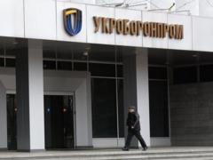 Экс-чиновники Укроборонпрома разворовали 107 млн ??на экспорте оружия