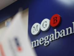 В Украине выставили на продажу активы 9 банков: список названий