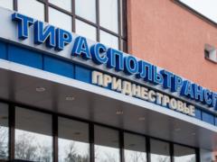 Приднестровье впервые закупило газ на бирже в Румынии