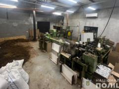 In Khmelnitsky, an underground cigarette factory was eliminated