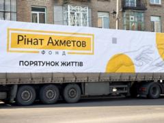 2 тисячі виробників з фонду Рінат Ахметов були відправлені на фронт -лінію Дружков