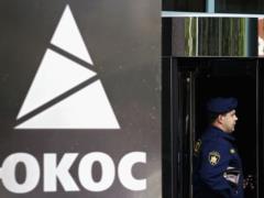 Лондон отклонил запрос РФ на иммунитет по делу ЮКОСа