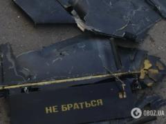 Фрагменти двох російських «видобувних» були виявлені на території Румунії: вони вибухнули під час удару об землю