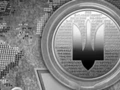 NBU will launch 5 UAH with a unique design: how they look