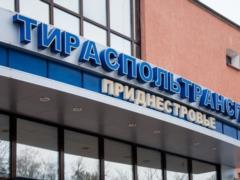 Приднестровье начало получать российский газ через Венгрию