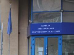 Азартные игры в Украине: полномочия КРАИЛ переданы Минцифре