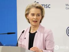  Поражение Украины ослабит Европу : фон дер Ляйен сделала громкое заявление в Мюнхене