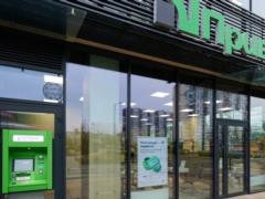Privatbank updated the rules of exchange of currencies: how much dollars can be delivered 1 time