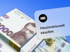 National Cashback program: how many manufacturers have joined the program and which regions in the leaders