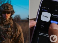 Not only through the reserve+: the Ministry of Defense said how many Ukrainians submitted applications for  