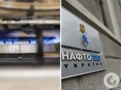 In case of deficit: in Ukraine there will be a purchasing strategy for imported gas