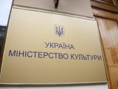 В Минкульте отказались помогать артистам с выездом за границу