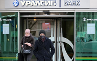 It became known which Russian banks will turn off SWIFT