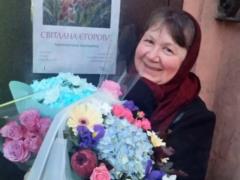 Svyatkovy Nastriy