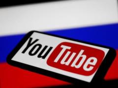 В России заявили о  недоступности  YouTube