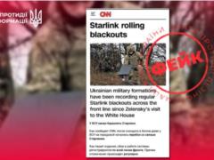 Fake about Starlink is distributed after the visit of Zelensky to the USA - CPD