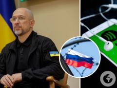 Песни на русском языке в Украине заблокируют или нет? Шмыгаль ответил на нашумевшую петицию