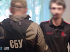 In the Cherkasy of a participating student, they imprisoned for four years