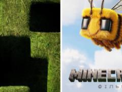 Что нужно знать о  Minecraft: Фильм  по мотивам самой популярной игры в мире: от даты премьеры до отзывов