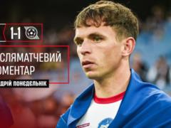 Понєдєльнік: Кривбас міг дотиснути Шахтар
