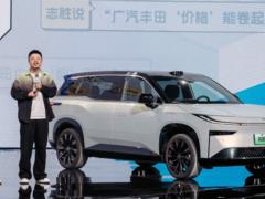 Toyota представила в Китае свой самый доступный электромобиль.