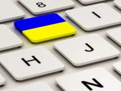 Without surzhik: how to say in Ukrainian  
