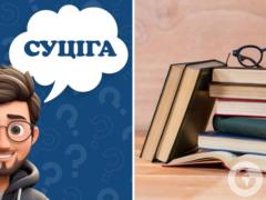 Who is the  