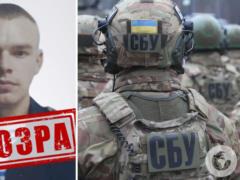 Во время оккупации Киевщины пытал гражданских: СБУ сообщила о подозрении российскому военному.