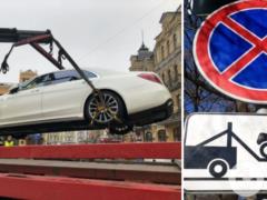 В Киеве запретили эвакуировать авто во время воздушных тревог - КГГА