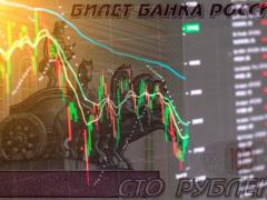 Прибыли российского бизнеса упали на 2 трлн рублей из-за санкций