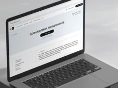 Booking in DID will be temporarily inaccessible: what is the reason