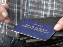 Captured participants in the resistance movement will receive the status of UBD