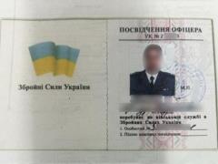 The border was detained by the pseudoficer of the Armed Forces