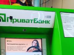 Privatbank will convert  