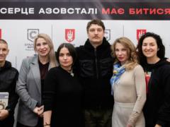 Пятеро защитников Мариуполя едут на обучение в США, чтобы внедрить в Украине практики посттравматического роста по принципу  рав