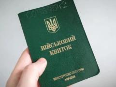 Мужчины 18-60 лет за границей смогут стать на военный учет без ТЦК и ВВК, – Верещук