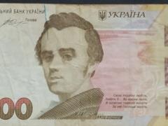 За старые гривни заплатят тысячи: какие купюры ценятся