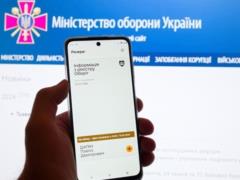 Ukrainians warned about technical work in the register of Ob