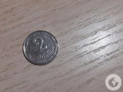 За старые 2 копейки могут заплатить до 30 тысяч: как выглядит ценная украинская монета