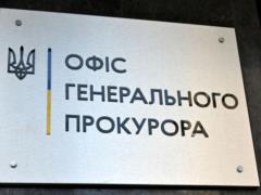 ОГП не увольняет прокуроров, которые имели фальшивые инвалидности, - ЦПК