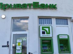 ПриватБанк изменил условия вкладов: какие теперь будут начисляться проценты