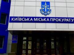Киевлянин получил 4 года тюрьмы за выдумки о подготовке подрыва моста