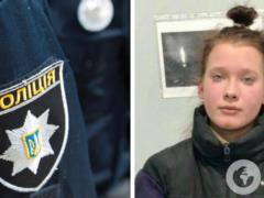 Пропавшую в Одессе 16-летнюю девушку нашли мертвой во Львовской области.