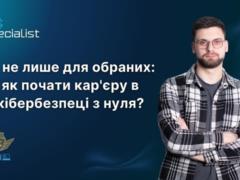 It is not liche for changing: yak Crucify Kar yru in Kіberbespetsi Zero