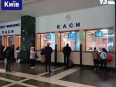 Ukrzaliznitsa opened additional cash desks in several cities and offers  