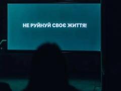 Ивано-франковскому школьнику через Telegram предложили продавать наркотики: в полиции рассказали, как он поступил