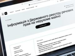  Слуги  в Раде захотели закрыть важные данные про недвижимость в реестрах: это может ударить по журналистам и покупателям кварти