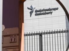США восстановили финансирование Радио Свобода