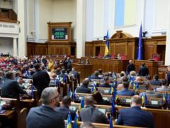 Центр и ОМС по разному видят госнадзор и завершение децентрализации. Проект закона 4298 заблокирован в комитете
