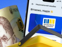 Ukrainians were advised to check the bank cards: they had to come to them for February